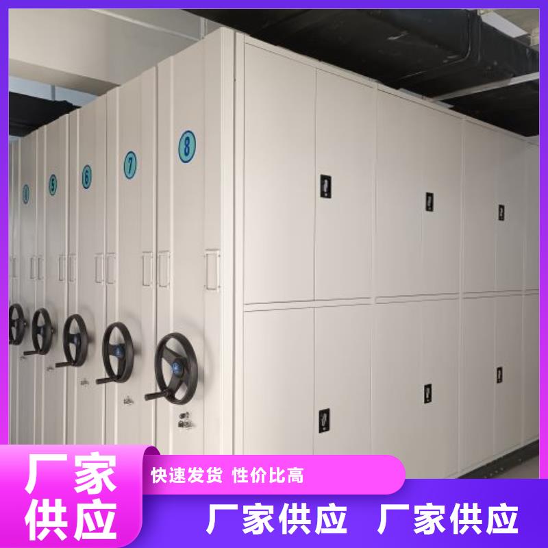 维修保养【桦平】行走式密集柜