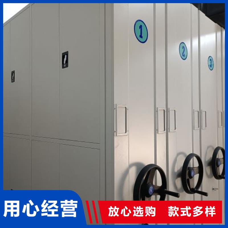 改造智能密集柜【桦平】图书室智能密集书架