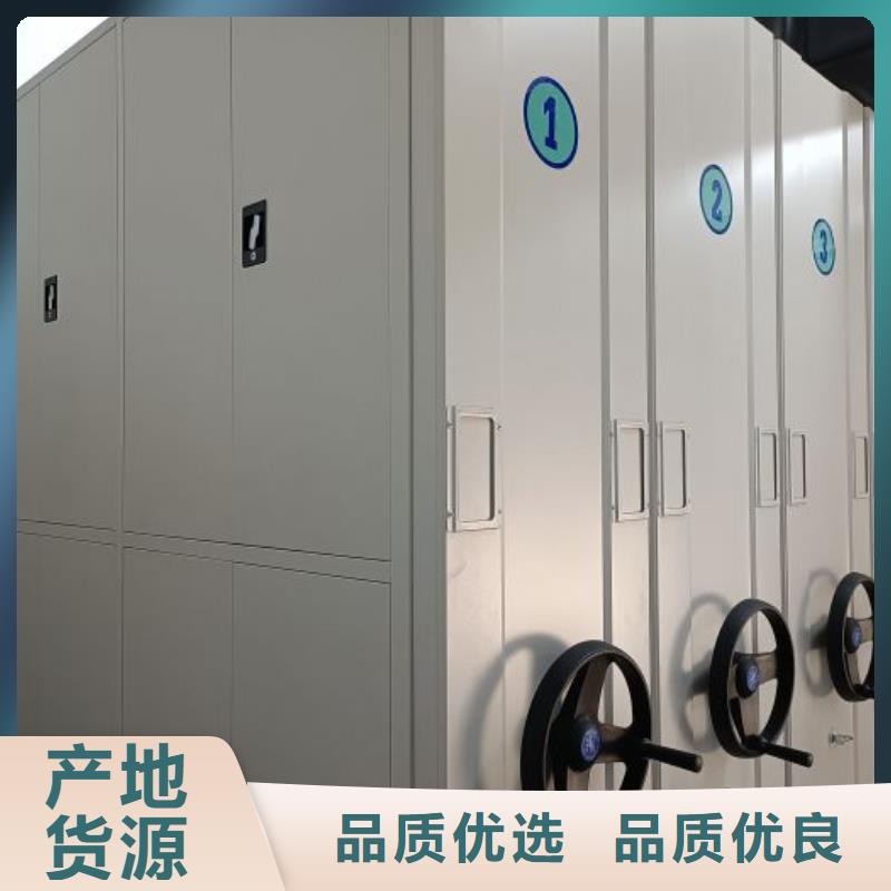 欢迎惠订【桦平】橱式密集架