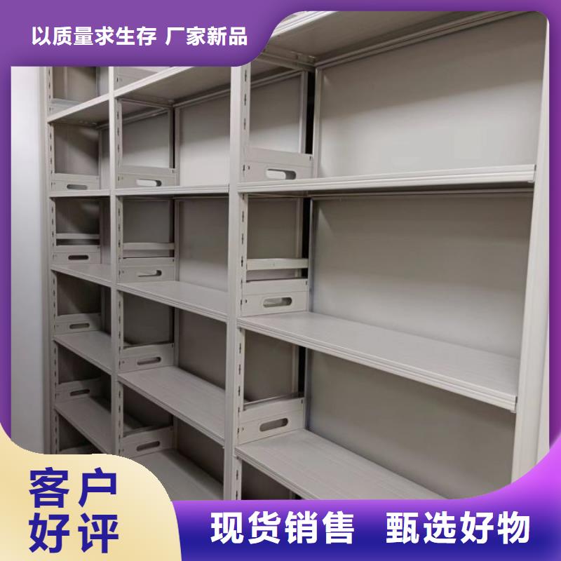 零售店【桦平】档案密集移动架