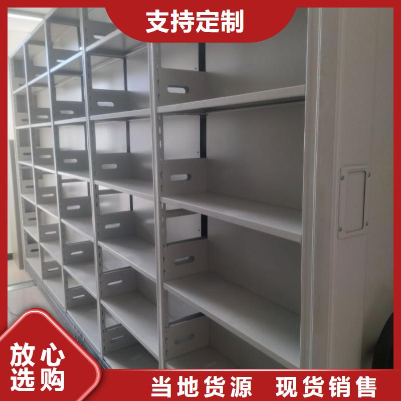 咨询优惠【桦平】智能型档案馆密集柜