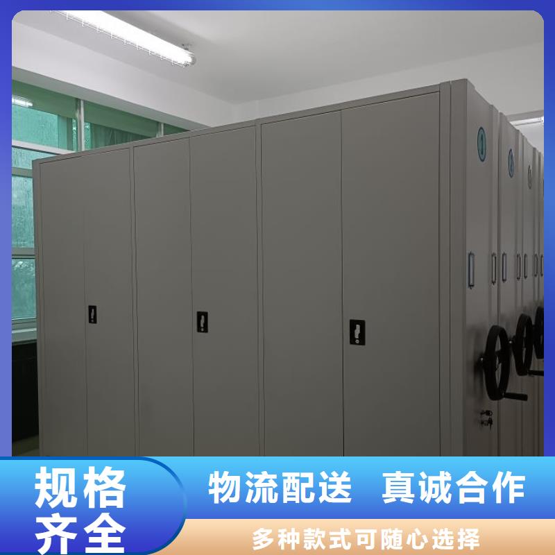 厂家电话地址【桦平】半封闭密集架