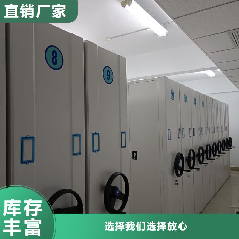 效益更高【桦平】密集型移动架