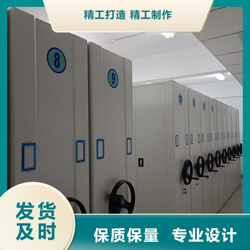 维修保养【桦平】行走式密集柜