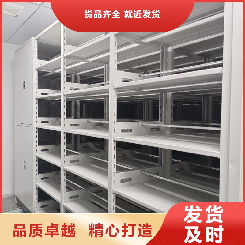 零售店【桦平】档案密集移动架