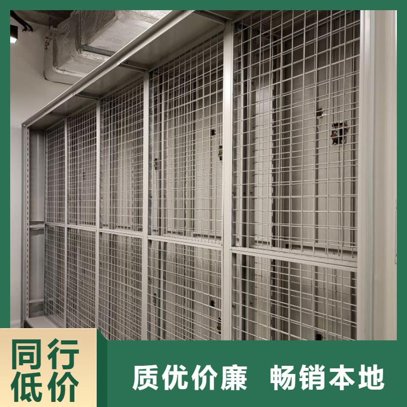免费送货【桦平】金属密集柜