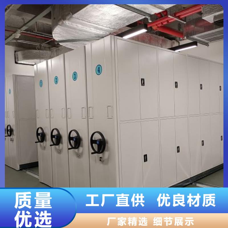 技术服务【桦平】档案库密集柜