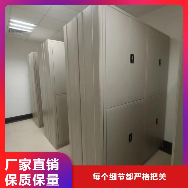 十年质保【桦平】档案室用移动密集柜