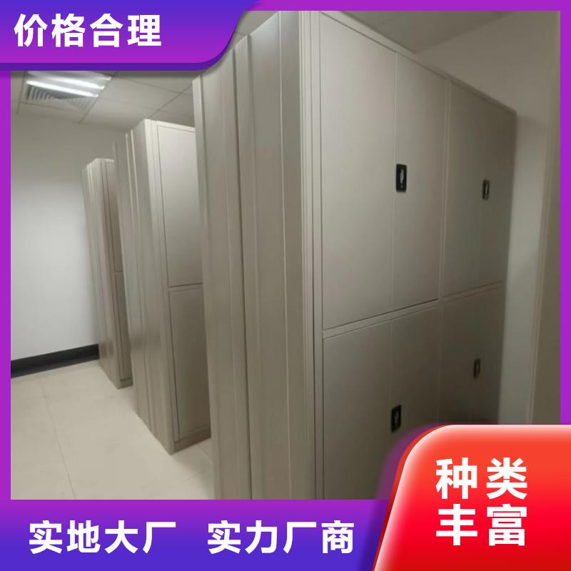 欢迎选购【桦平】档案盒密集架
