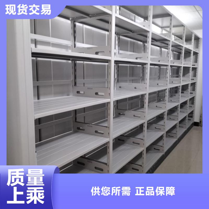 哪里有售【桦平】档案盒密集柜