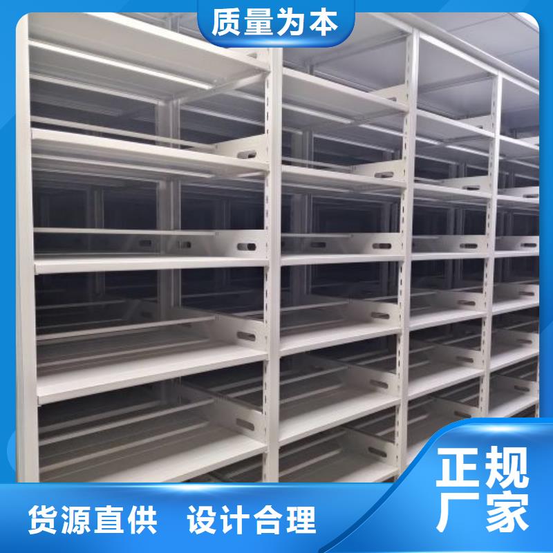 哪里有售【桦平】档案盒密集柜