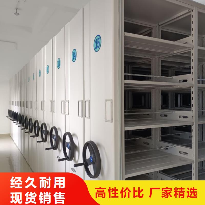 咨询优惠【桦平】智能型档案馆密集柜