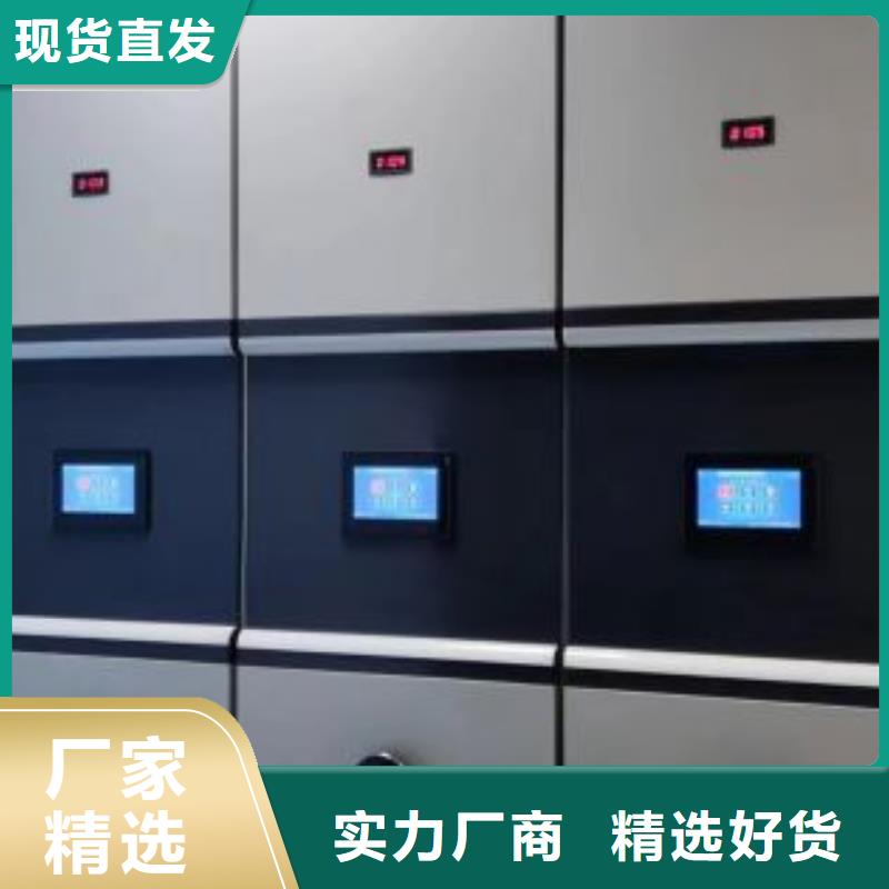 促销价【桦平】自选层档案柜