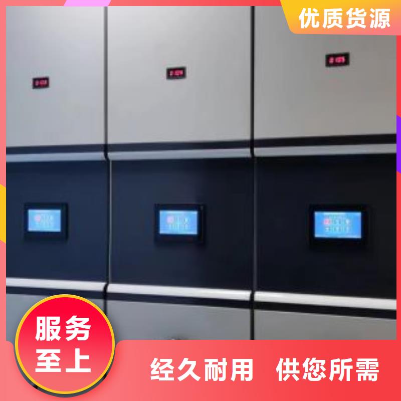 技术服务【桦平】档案库密集柜