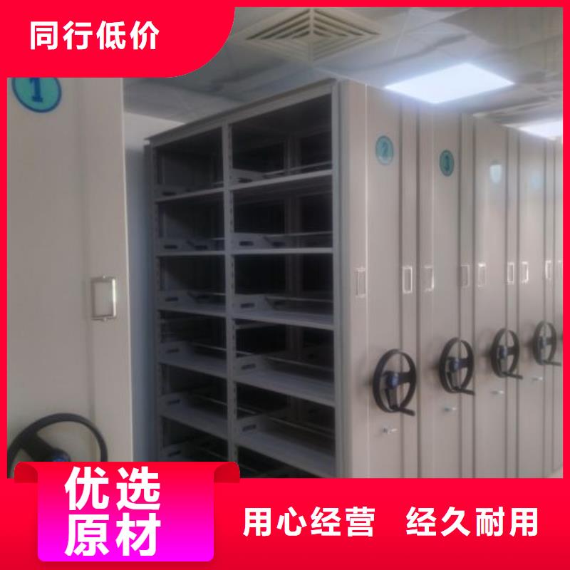 厂家勇敢创造的市场反响【桦平】档案室三化一体密集柜