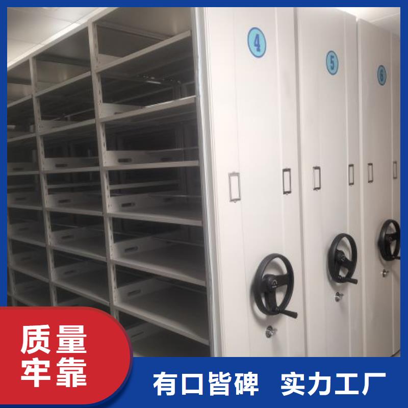 哪里有售【桦平】档案盒密集柜