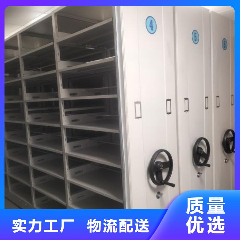 零售店【桦平】档案密集移动架