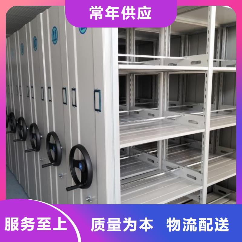 十年质保【桦平】档案室用移动密集柜