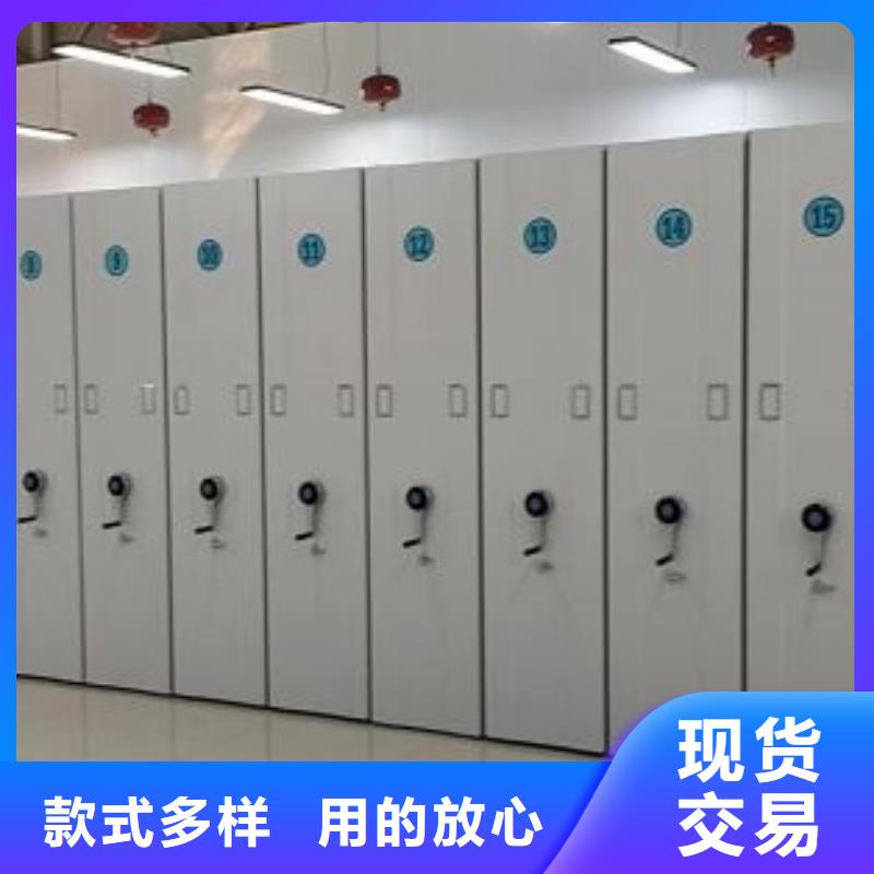 技术服务【桦平】档案库密集柜