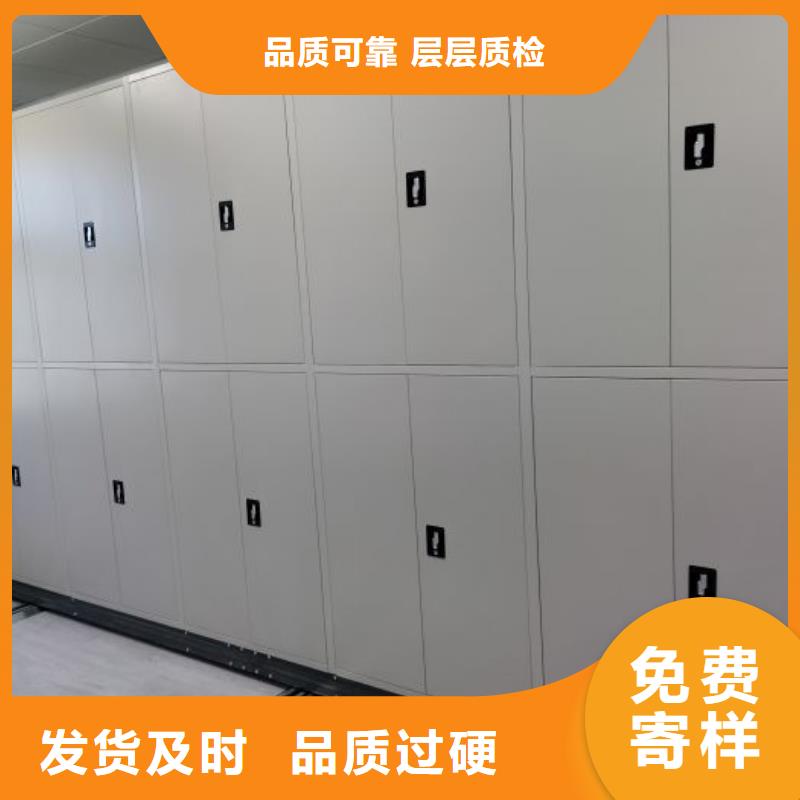 使用说明【桦平】密集柜档案密集架