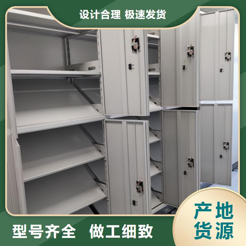 质保十年【桦平】卷宗档案密集架