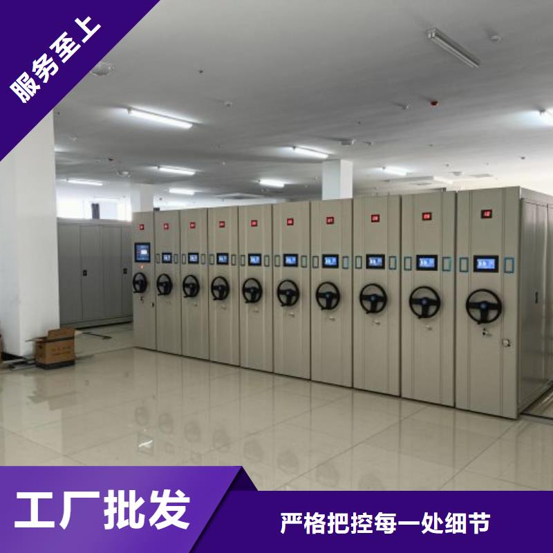 免费送货【桦平】金属密集柜