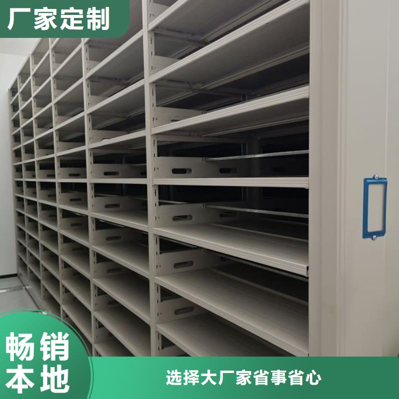 改造智能密集柜【桦平】图书室智能密集书架