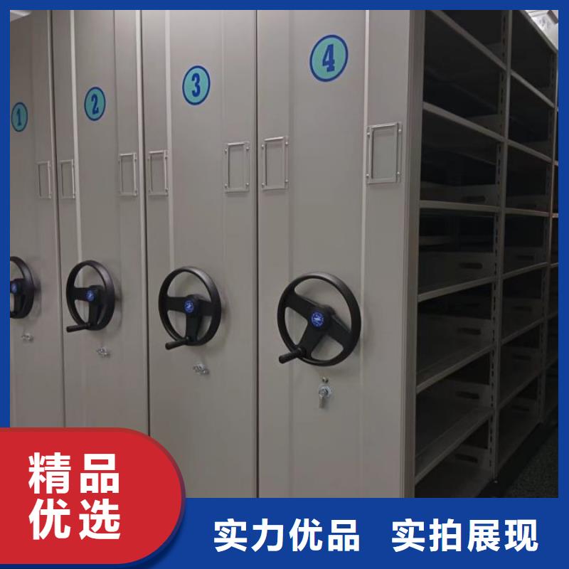 共同合作【桦平】移动式档案柜