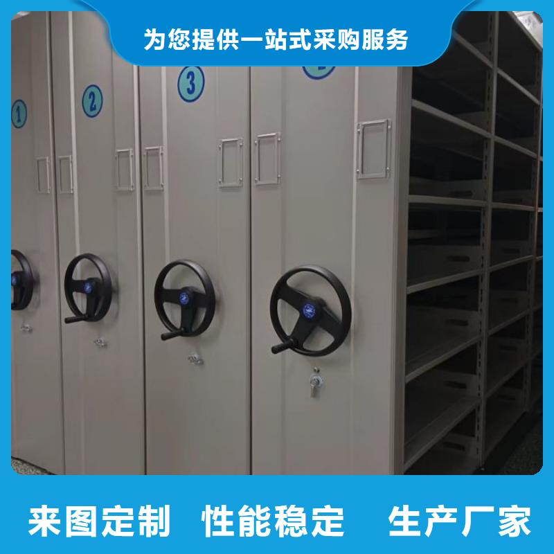 维修保养【桦平】行走式密集柜