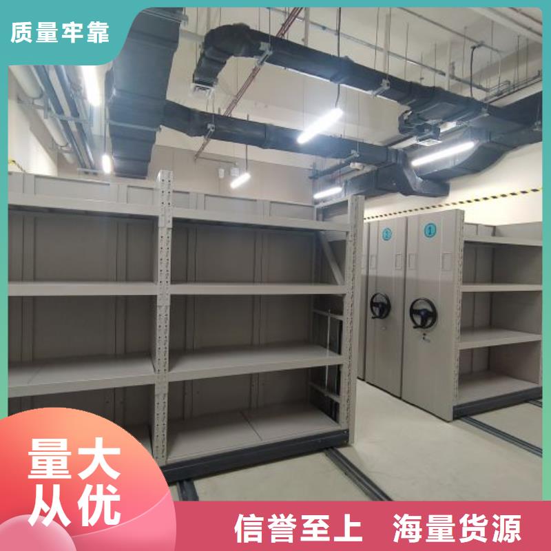 遵守守信【桦平】挂表密集柜