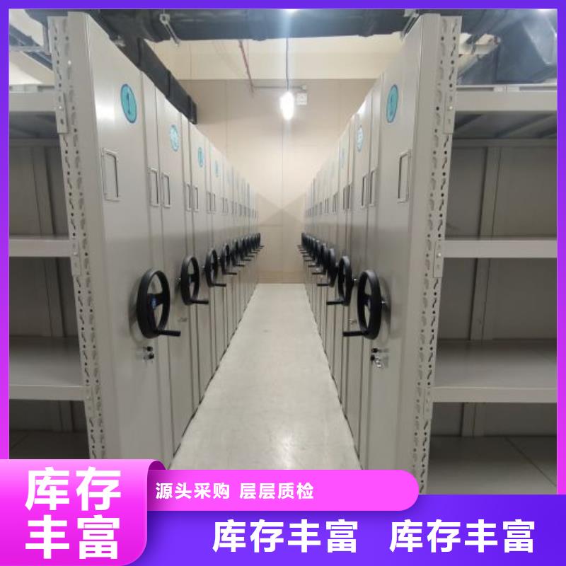 欢迎选购【桦平】档案盒密集架