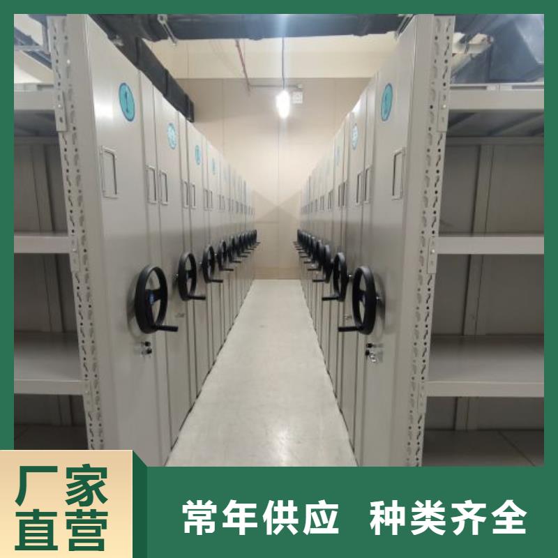 质保十年【桦平】卷宗档案密集架