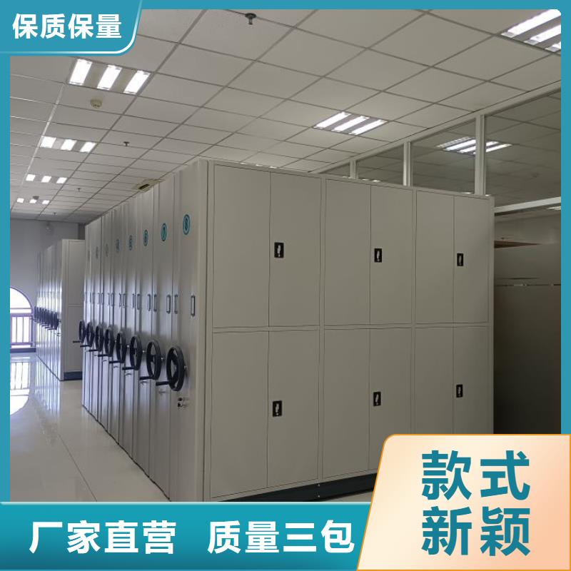 使用说明【桦平】密集柜档案密集架