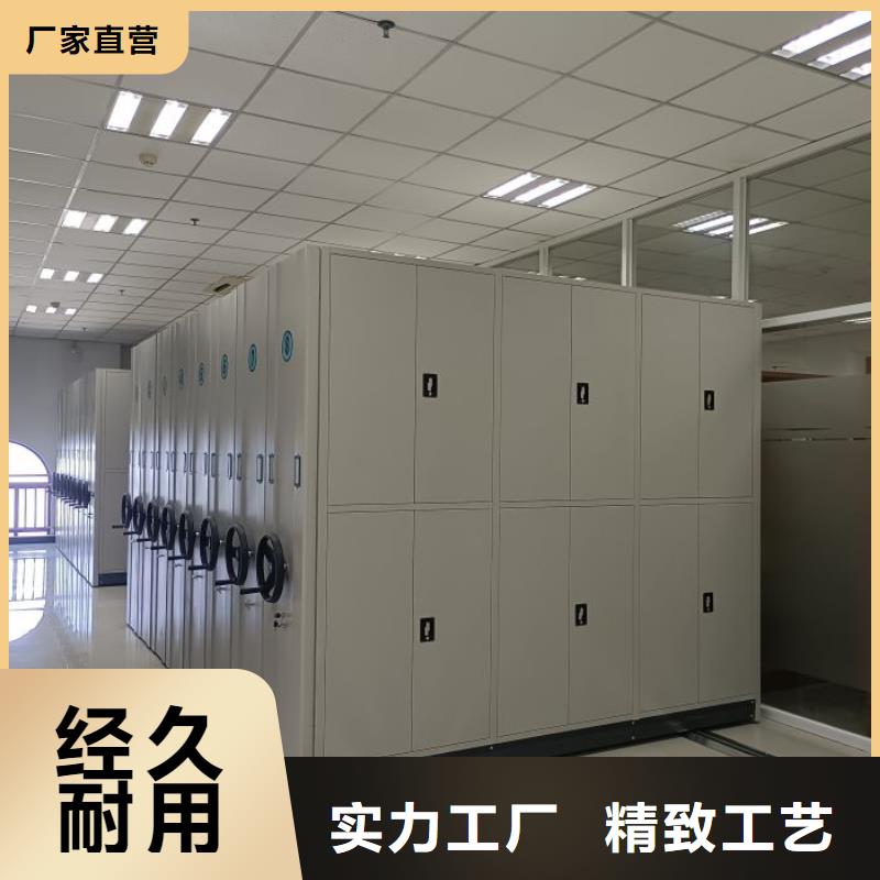 零售店【桦平】档案密集移动架