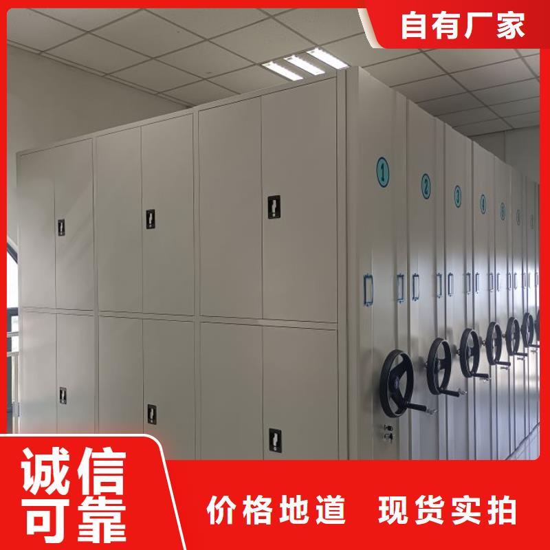 改造智能密集柜【桦平】图书室智能密集书架
