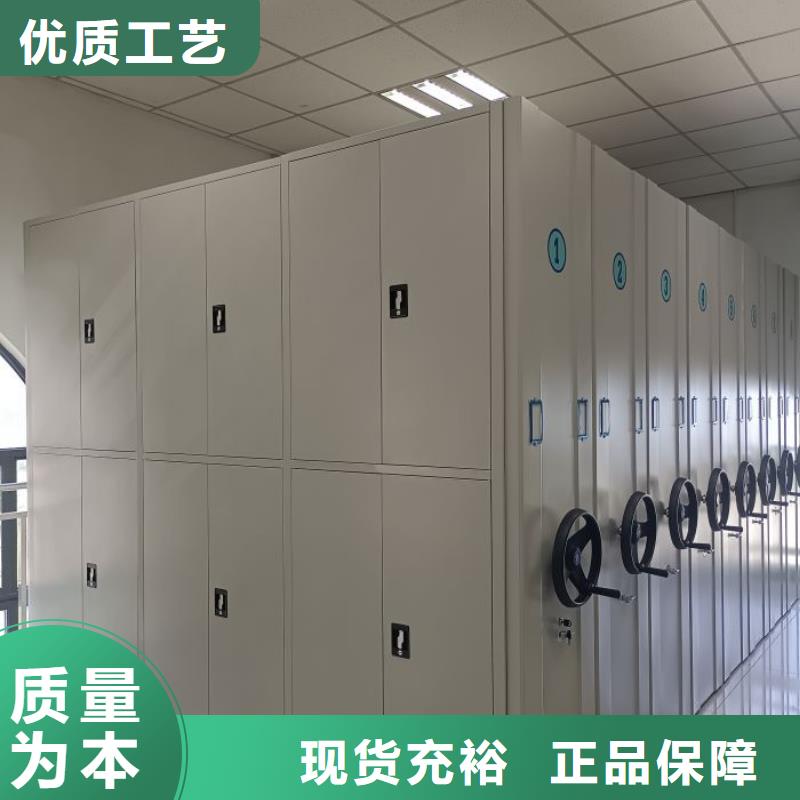 遵守守信【桦平】手电动智能密集架
