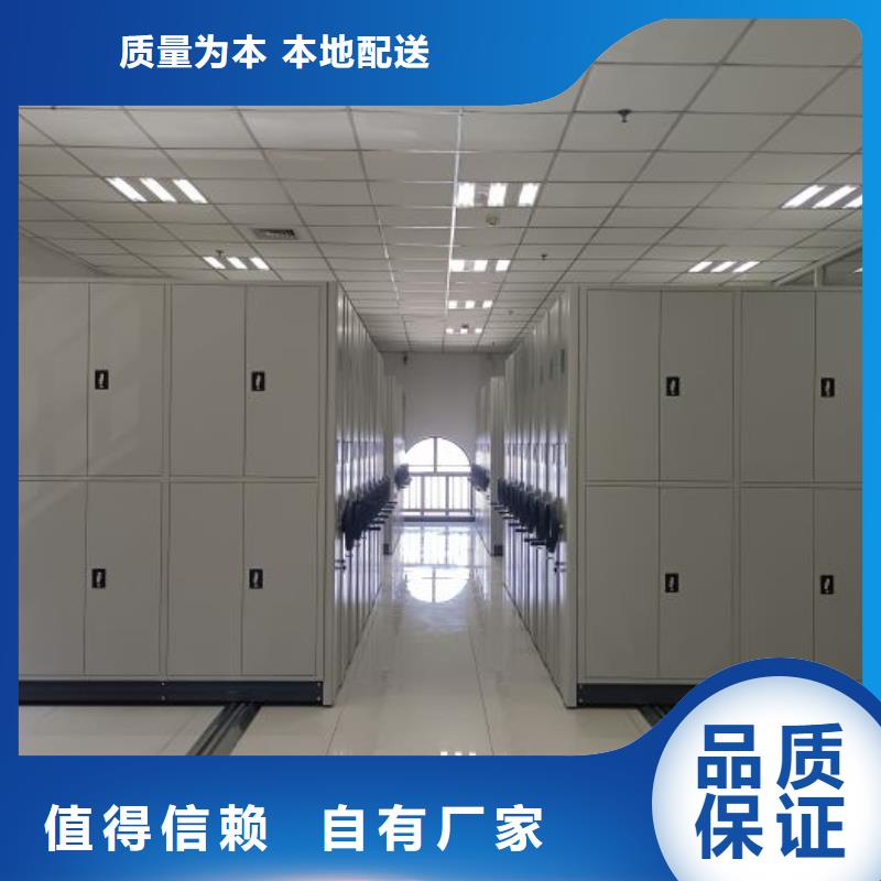 技术服务【桦平】档案库密集柜