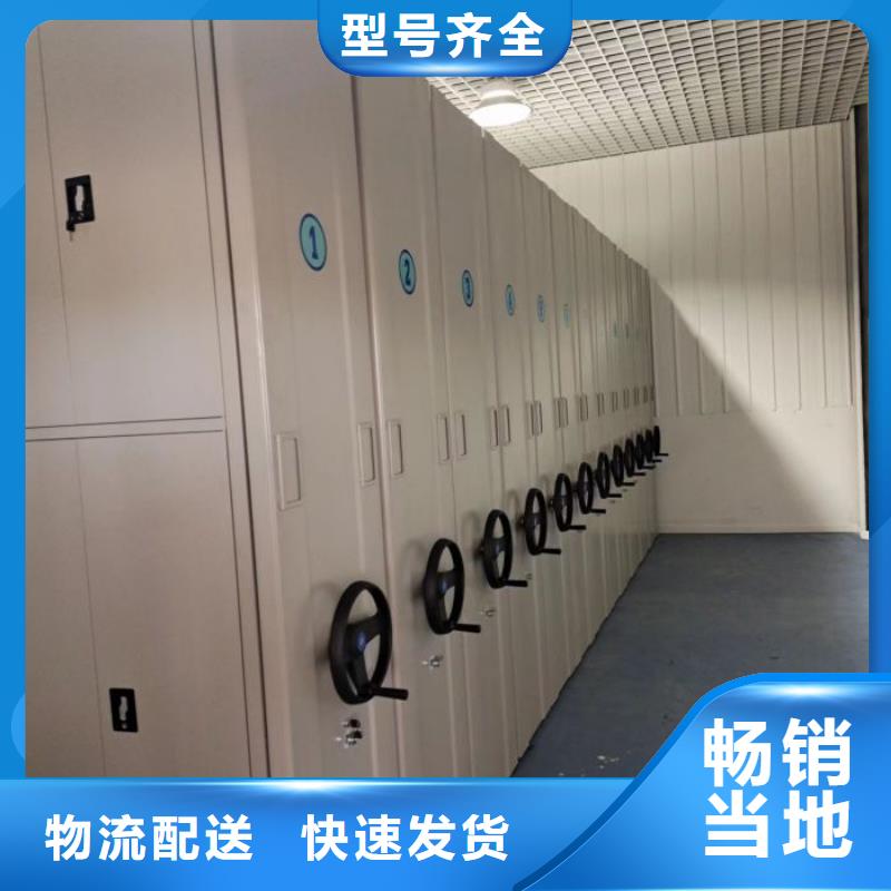 改造智能密集柜【桦平】图书室智能密集书架