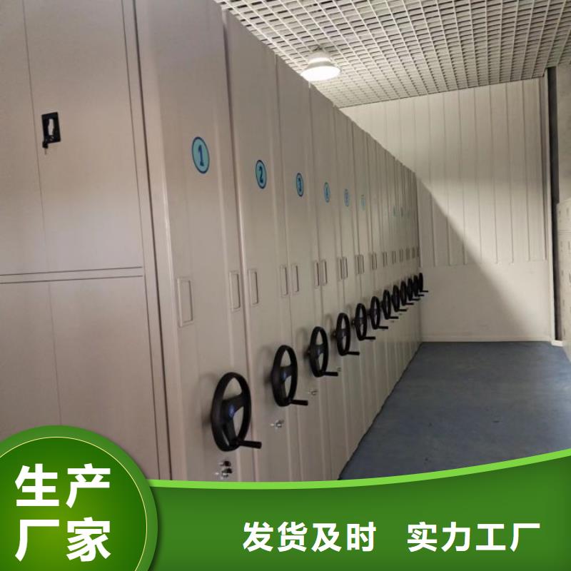欢迎惠订【桦平】橱式密集架