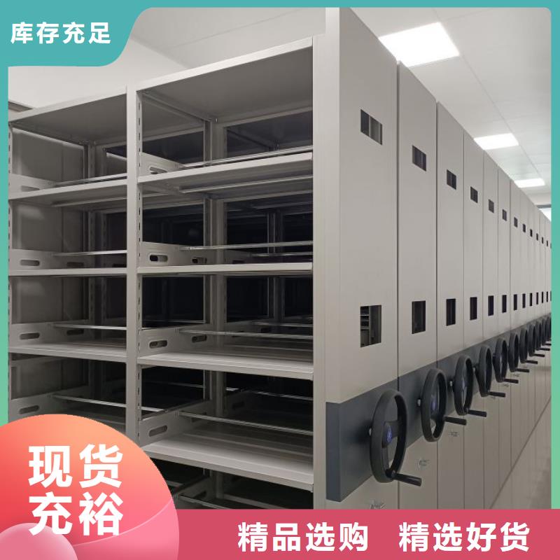 欢迎惠订【桦平】橱式密集架