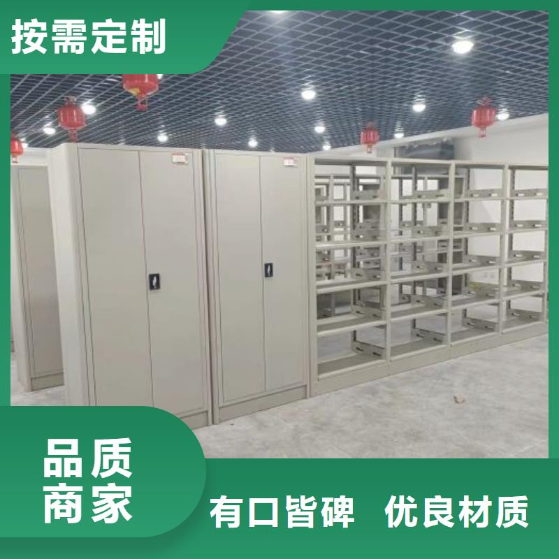 遵守守信【桦平】手电动智能密集架