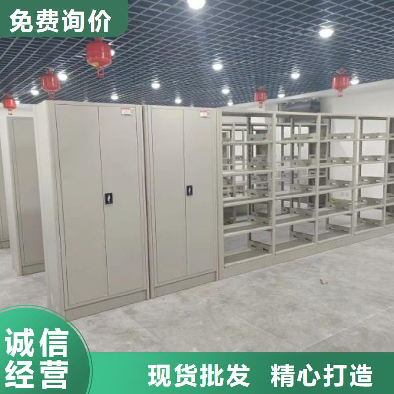 公司报价【桦平】综合档案密集架