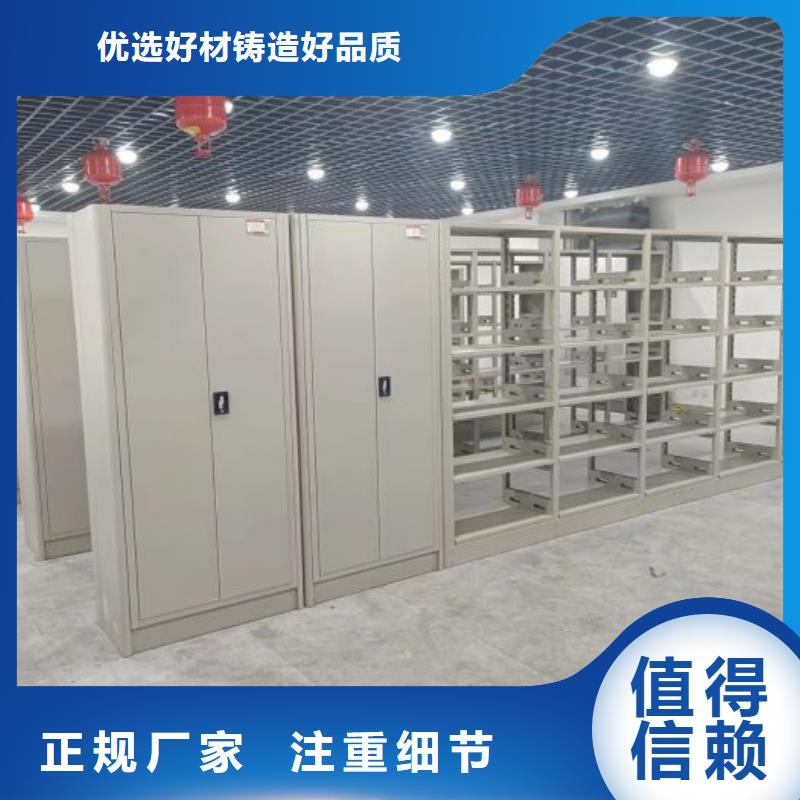 促销价【桦平】自选层档案柜