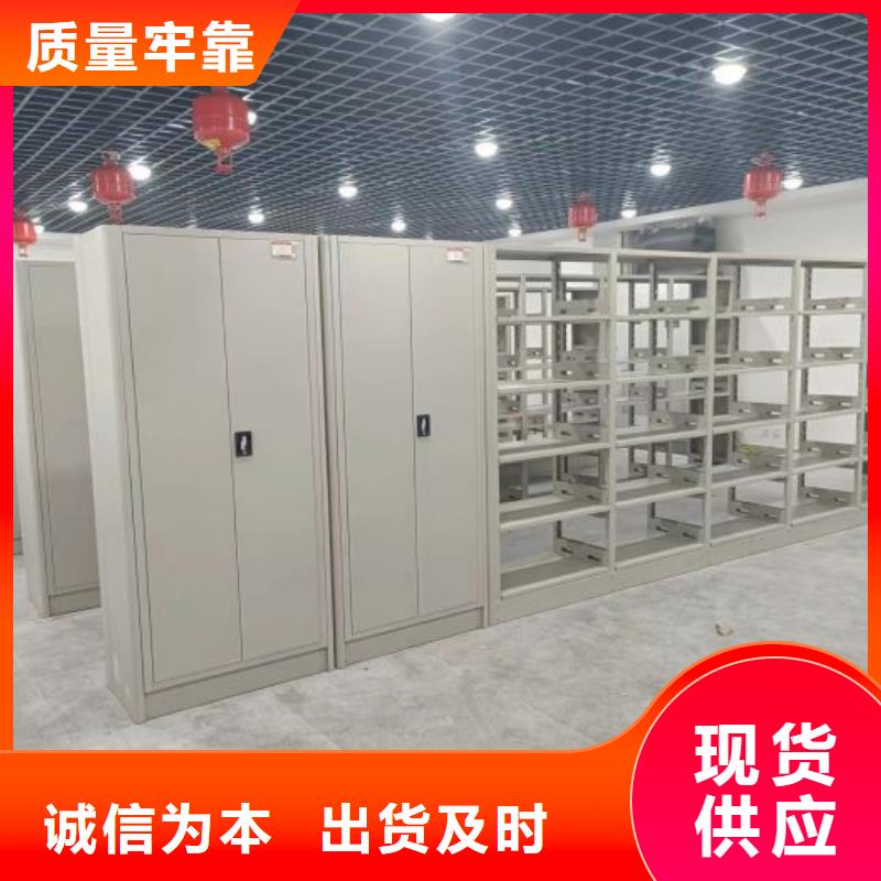欢迎选购【桦平】档案盒密集架