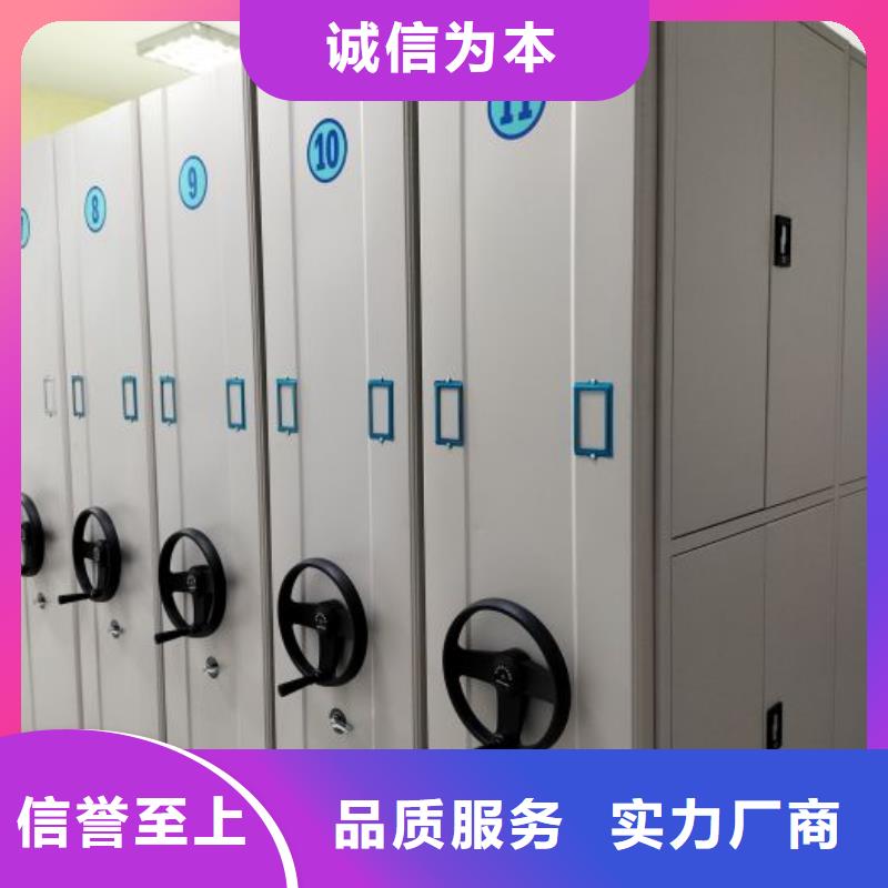 改造智能密集柜【桦平】图书室智能密集书架