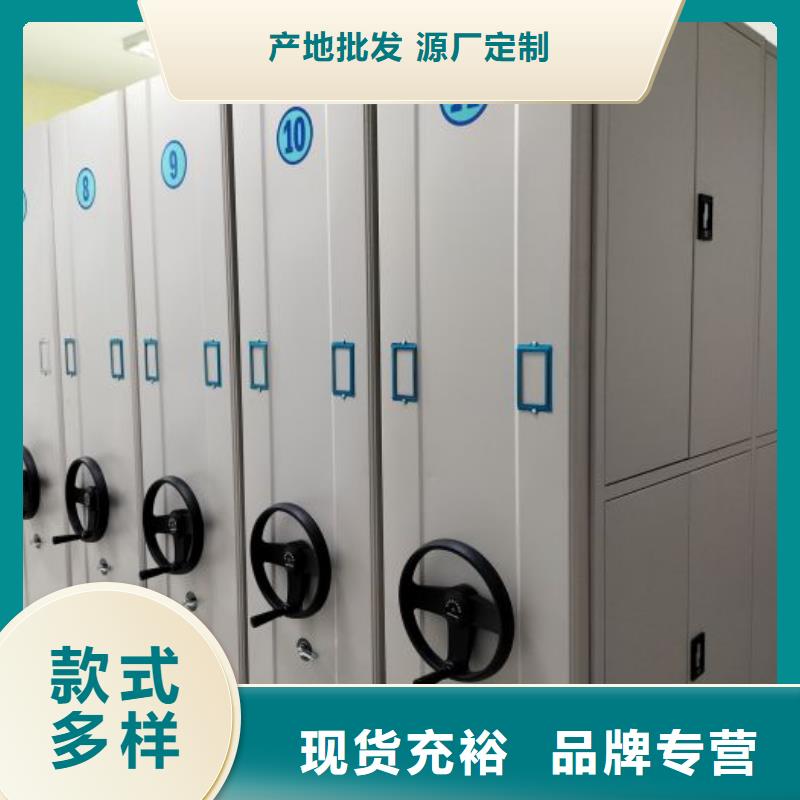公司报价【桦平】综合档案密集架