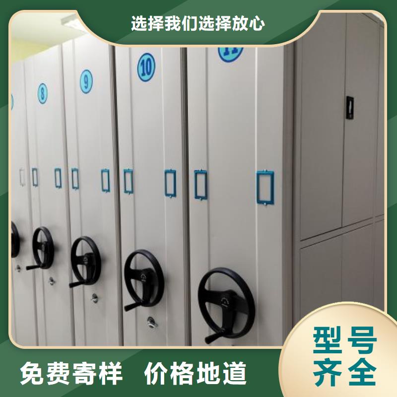 欢迎选购【桦平】档案盒密集架
