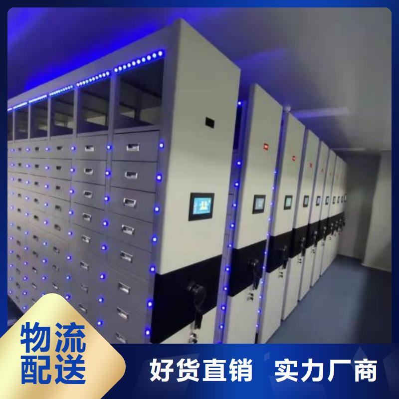 公司报价【桦平】综合档案密集架