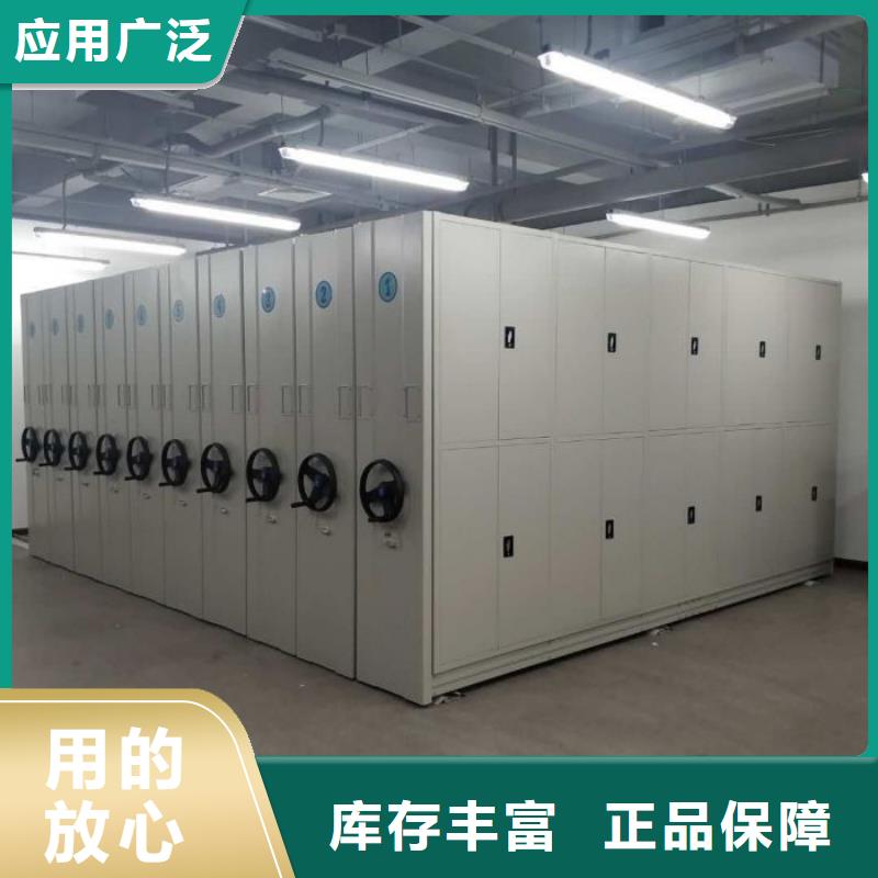 公司报价【桦平】综合档案密集架