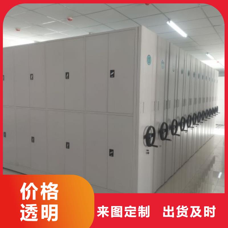 公司报价【桦平】综合档案密集架